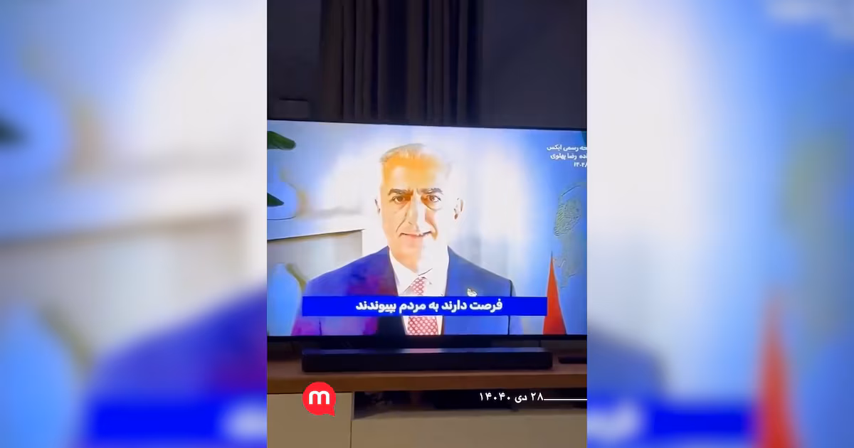 Ataque cibernético a canales estatales iraníes transmitió mensaje del ex príncipe heredero Reza Pahlavi
